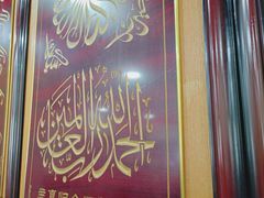 -木萨火锅店(开鲁路店)