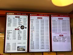 -刘长兴(逸仙桥店)