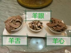 -蔡阿水羊肉店