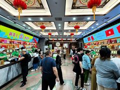 -张一元(总店)