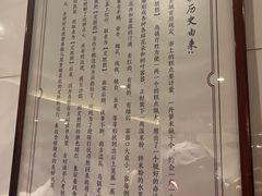 -锦记糕点铺