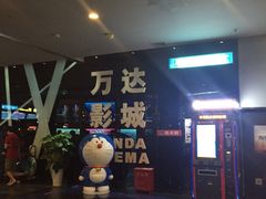 -万达影城(南宁印象城IMAX店)