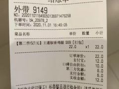 -汉堡王(大连柏威年餐厅店)
