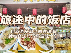 -柴火农庄(东海路店)