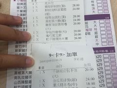 -华峰食馆(氹仔店)