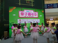 -万达广场(济南魏家庄店)