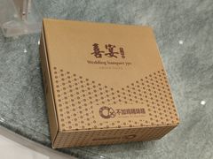 -喜宴又一村·粤菜·茶点·海鲜(壹方天地店)