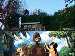 -三鹰之森吉卜力美术馆