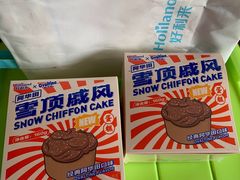 雪顶戚风-好利来(幸福一家店)