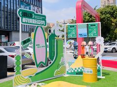 -坂田天虹