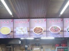 -小胖包子王(定安路店)