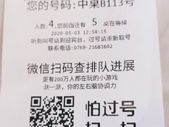 -稻香海鲜饭店(第一国际店)