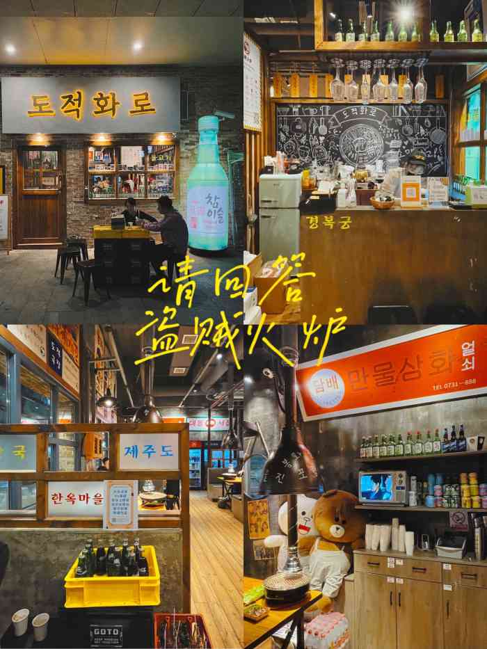 盗贼火炉(岳麓区直营店)-"吃到这家店太惊喜了[流泪]简直就是宝藏店.