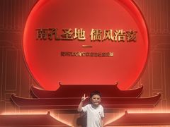 -衢州市博物馆