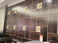 -沈灶河豚宴·河豚融合餐厅(汉中路店)
