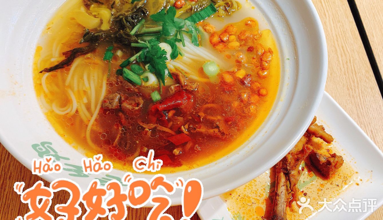 老乡鸡，超好吃的餐厅