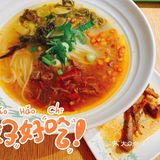 老乡鸡，超好吃的餐厅