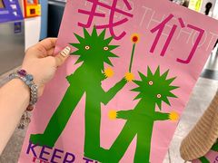-大龙燚·旷野鲜火锅(广州首店)
