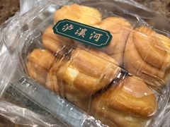 泡芙-泸溪河桃酥(秦淮夫子庙一店)