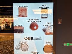 -OUR Bakery(SKP-S店)