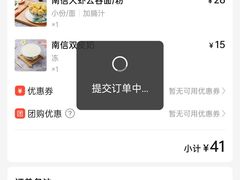-南信牛奶甜品专家