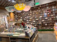 -猫的天空之城概念书店(苏州平江店)