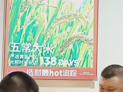 大堂-小木屋拌饭(沈阳中街大悦城店)
