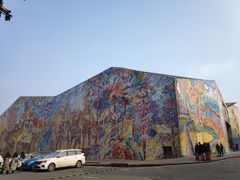 -四川美术学院美术馆