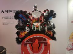 -国芳中心