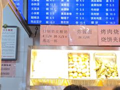 -护国寺小吃(中关村店)