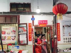 门面-老瓦房冷锅串串(文殊院店)