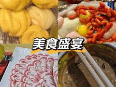 -呷哺呷哺 黄金牧场 (大港油田幸福广场店)