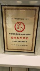 点击看大图 -梵恩诗产后恢复中心(望京麒麟店)