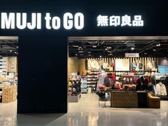 -郑州新郑国际机场