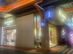 点击看大图 -Kraemer Paris苏豪路易士·嘉玛发廊