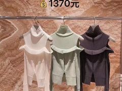 -伊势丹(现代城店)