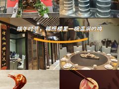 -福照楼汽锅鸡·云南菜(护国路店)