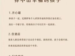 -全优加早教·托育(光大花园校区)