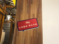 -烧货·活海鲜炭烧(湖滨商业街店)