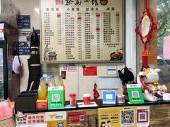 -茶南面馆(湖西街店)