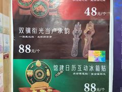 -北京大葆台遗址博物馆