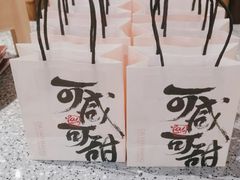 -大盐帮川菜馆(长楹天街店)