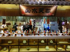 门面-淀里船宴(裕华东路店)