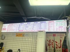 -明姨仔潮汕美食·碳炉猪脚·汕尾牛腩饭·起片鸡煲(起义路店)