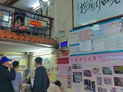 -老西关濑粉(文明路店)