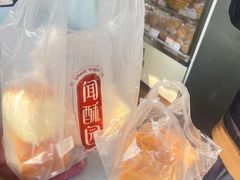 -闻酥园(大慈寺店)