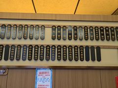 -万福兴(齐门路店)