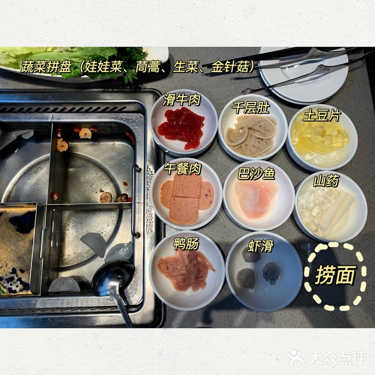 海底捞88元单人餐｜一个人也能吃的爽翻天🍲