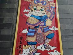-天坛文创店