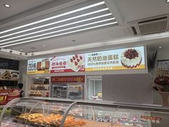 -味多美蛋糕(航天桥店)